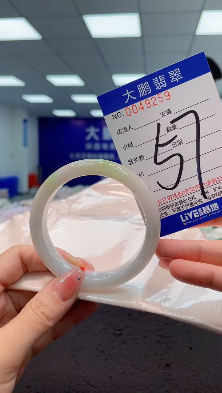 【闪购商品】翡翠手镯未镶嵌AAAAAAAAAA