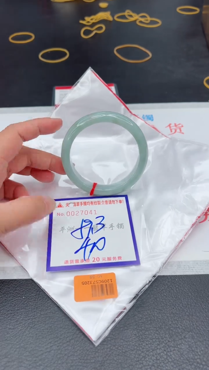 未镶嵌手镯翡翠1