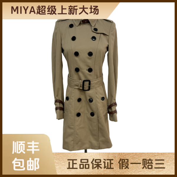 妃鱼/博柏利/聚酯纤维/风衣/95新/M2/19