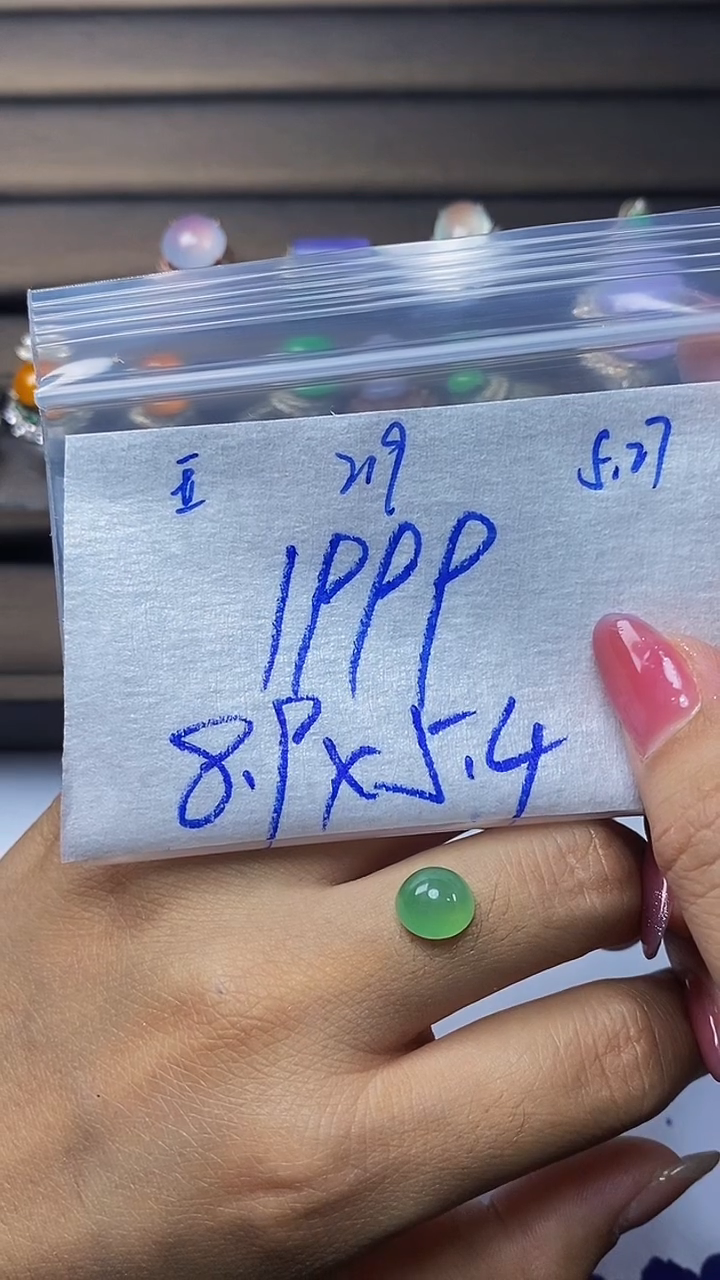 定制翡翠未镶嵌天然缅甸A货翡翠219