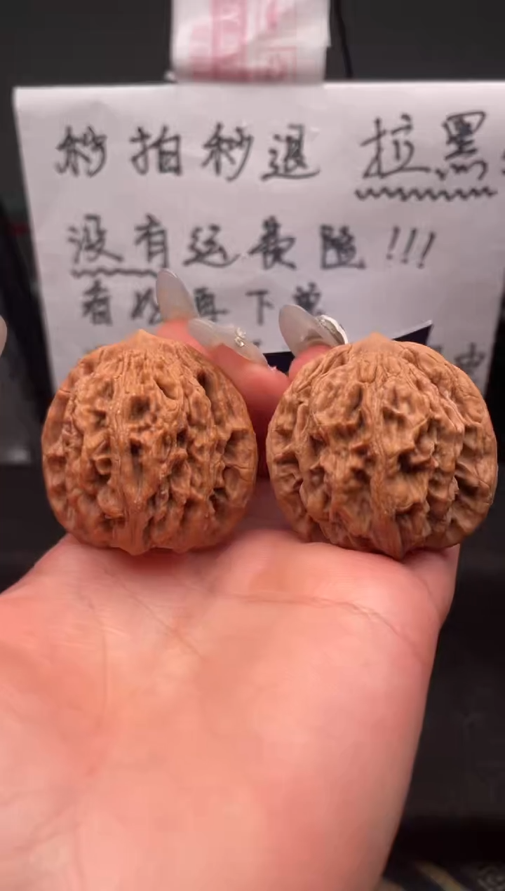 【闪购商品】文玩核桃吊坠004 麦穗虎头 39