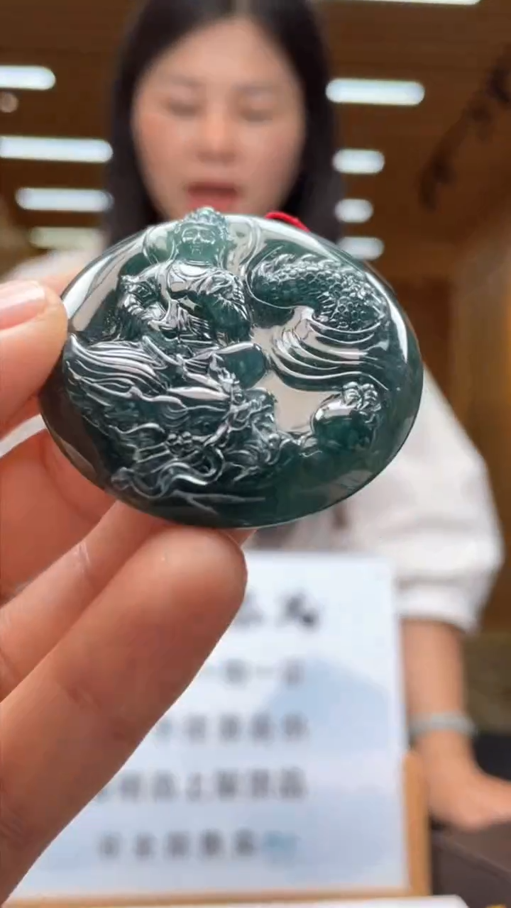 定制翡翠未镶嵌********94