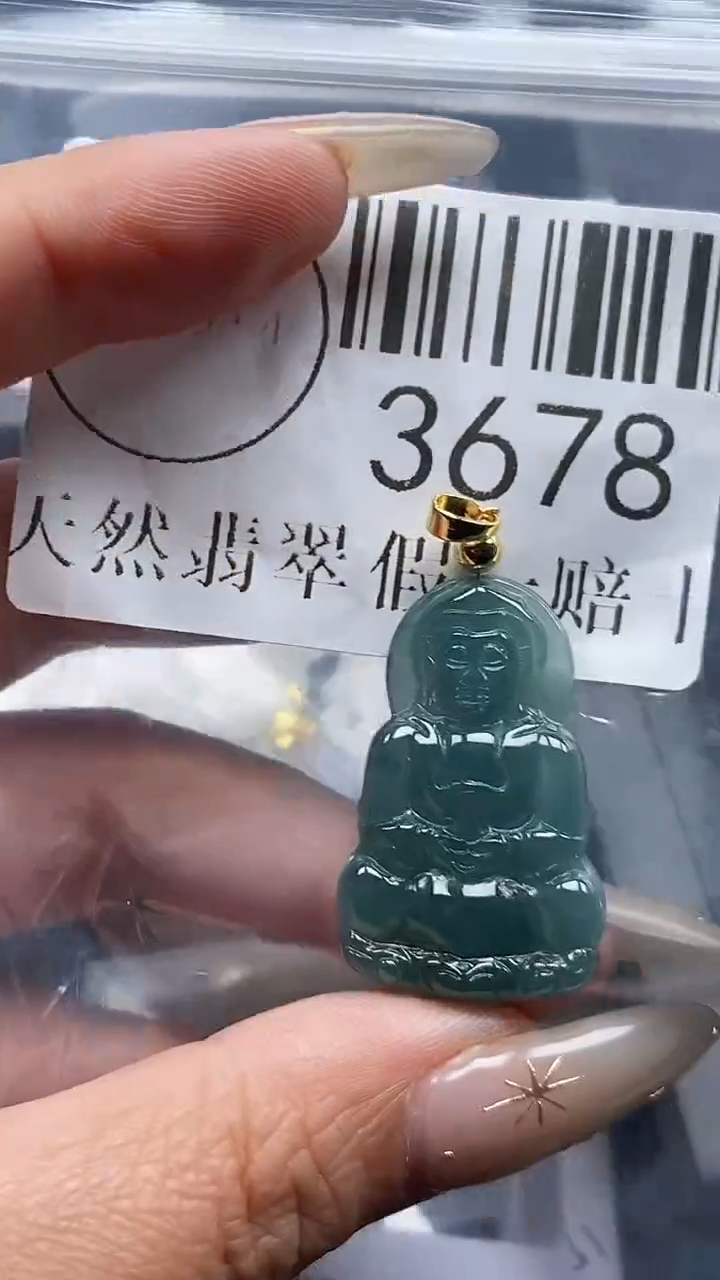 颈饰未镶嵌翡翠3678