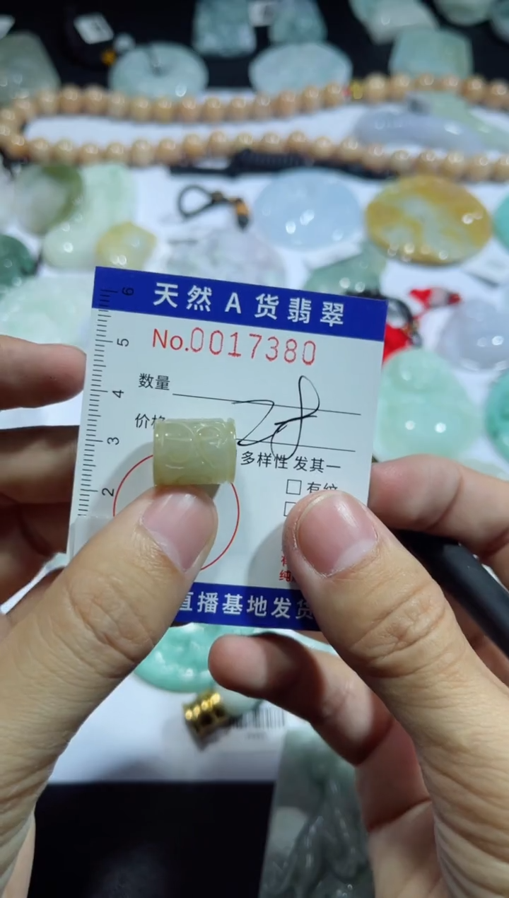 【闪购商品】翡翠吊坠(不含链)未镶嵌00017380