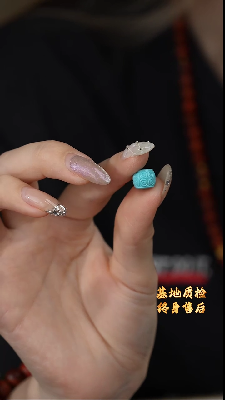 【闪购商品】绿松石配饰未镶嵌Y24（多样性发一件）