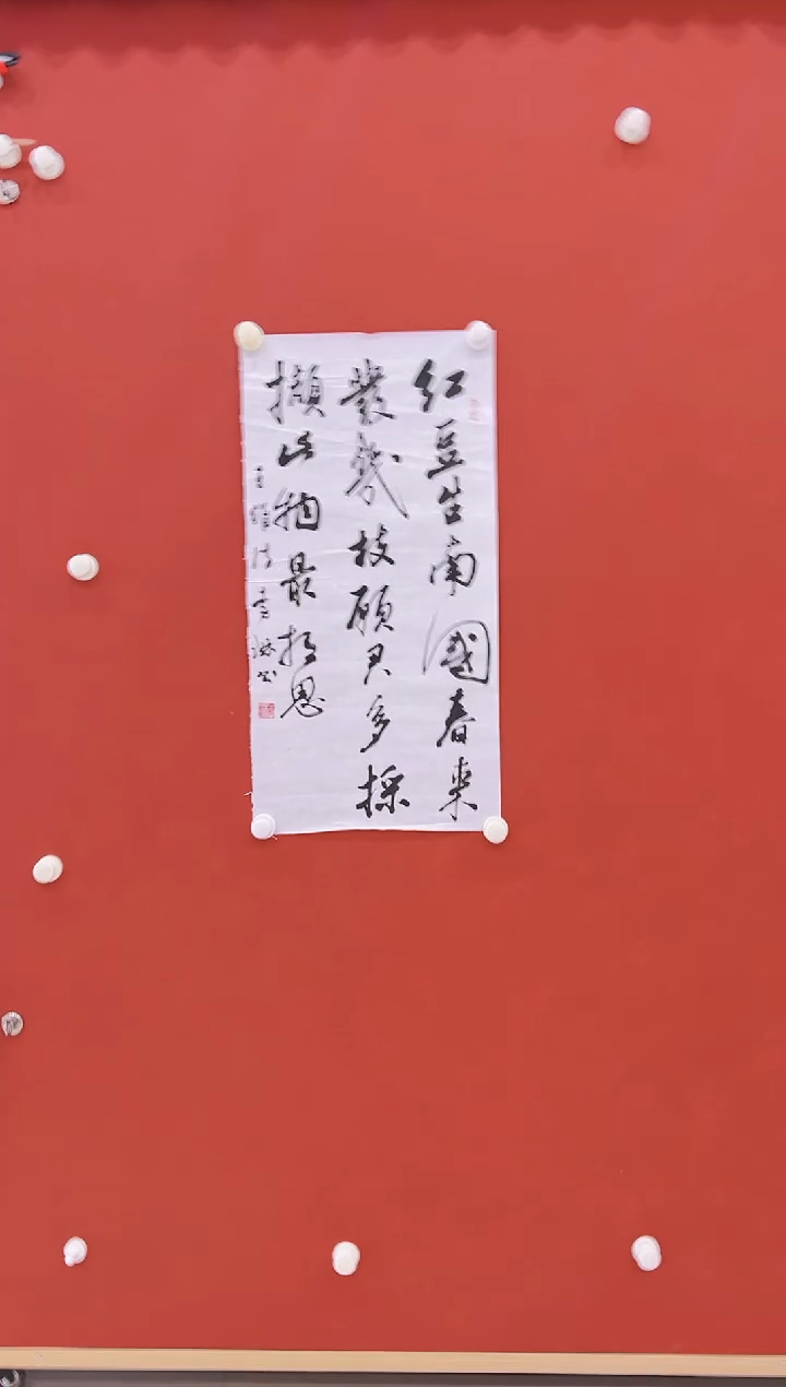 【闪购商品】书法李琳 37   2平尺