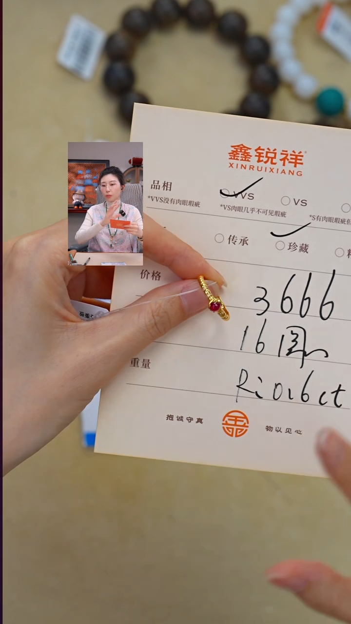 未镶嵌红宝石珠宝奇石混**王红宝石