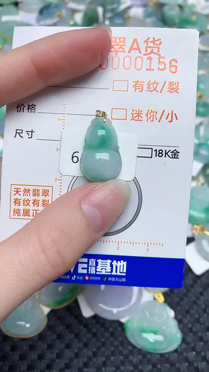 【闪购商品】翡翠颈饰18K金镶嵌4534834534