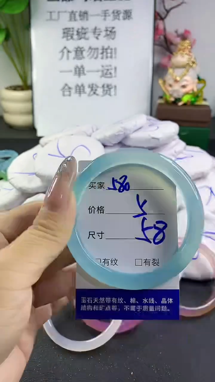 玛瑙/玉髓手镯未镶嵌580