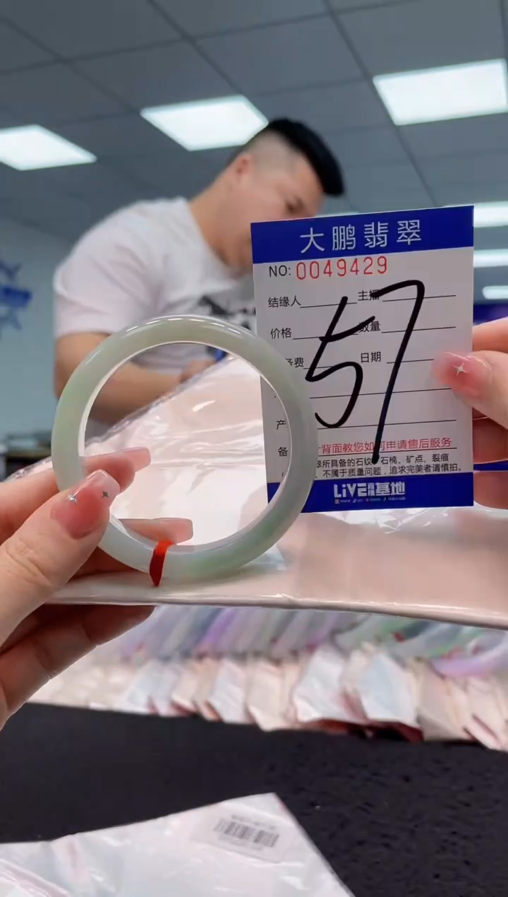 【闪购商品】翡翠手镯未镶嵌AAAAAAAAAA