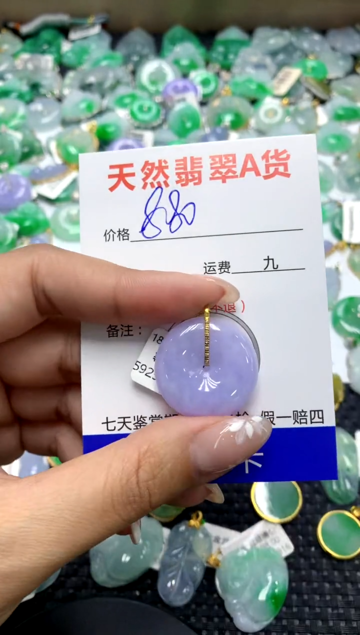 【闪购商品】翡翠颈饰18K金镶嵌1111111111111111111