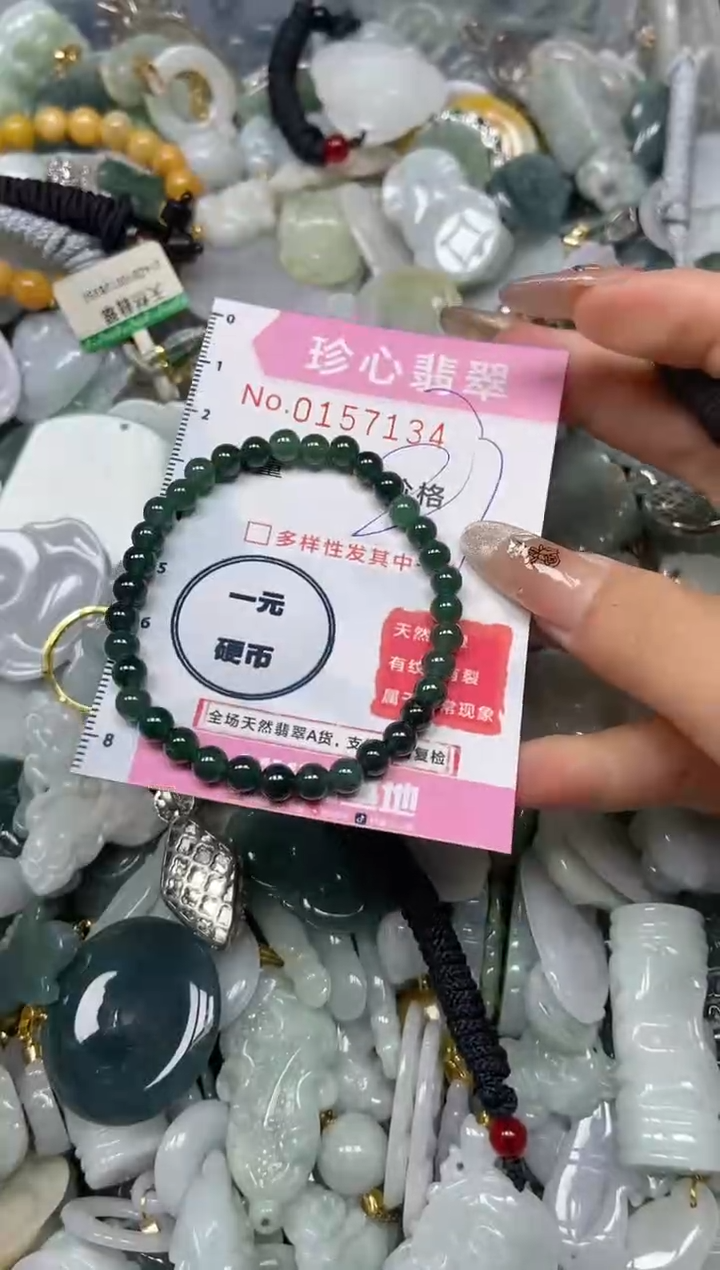 【闪购商品】翡翠颈饰未镶嵌闪购0157134