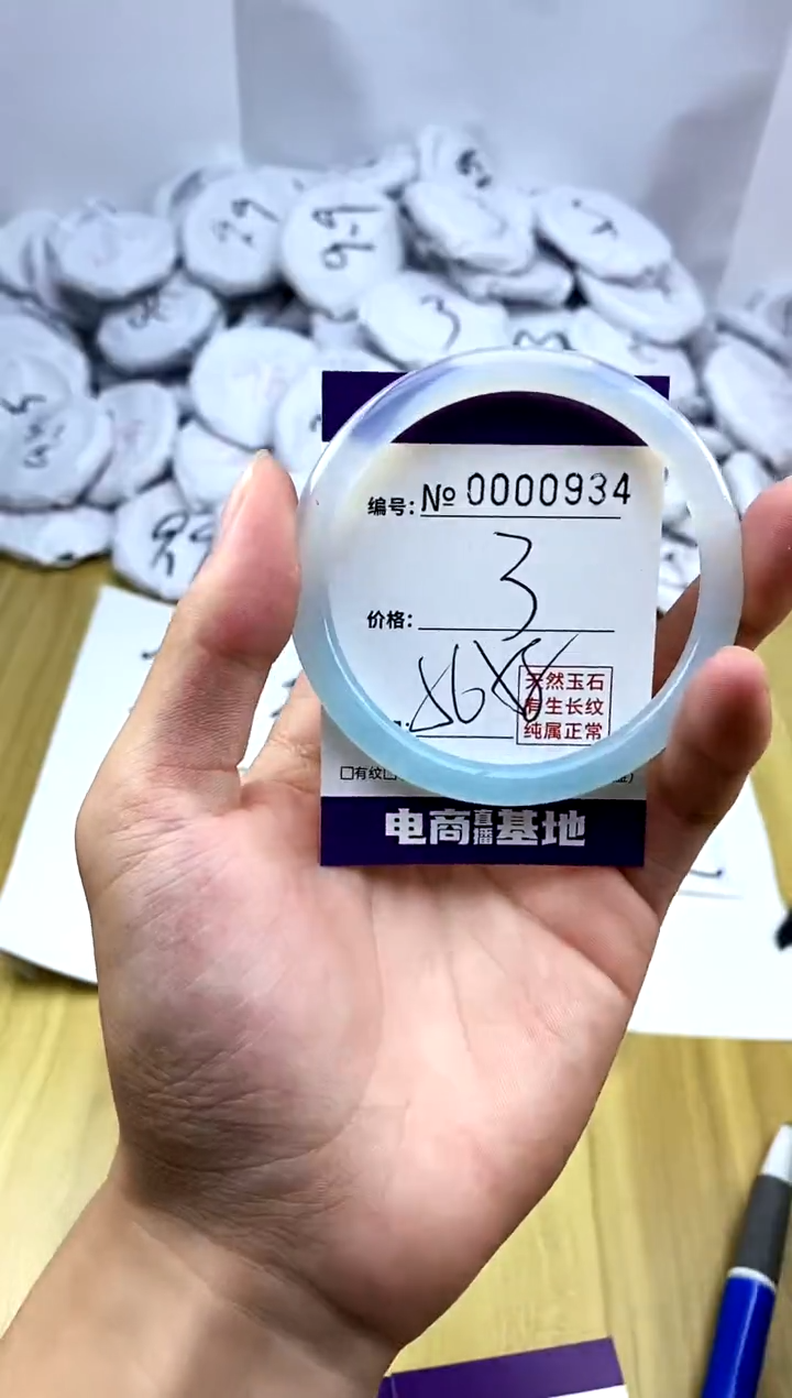 玛瑙/玉髓手镯未镶嵌933