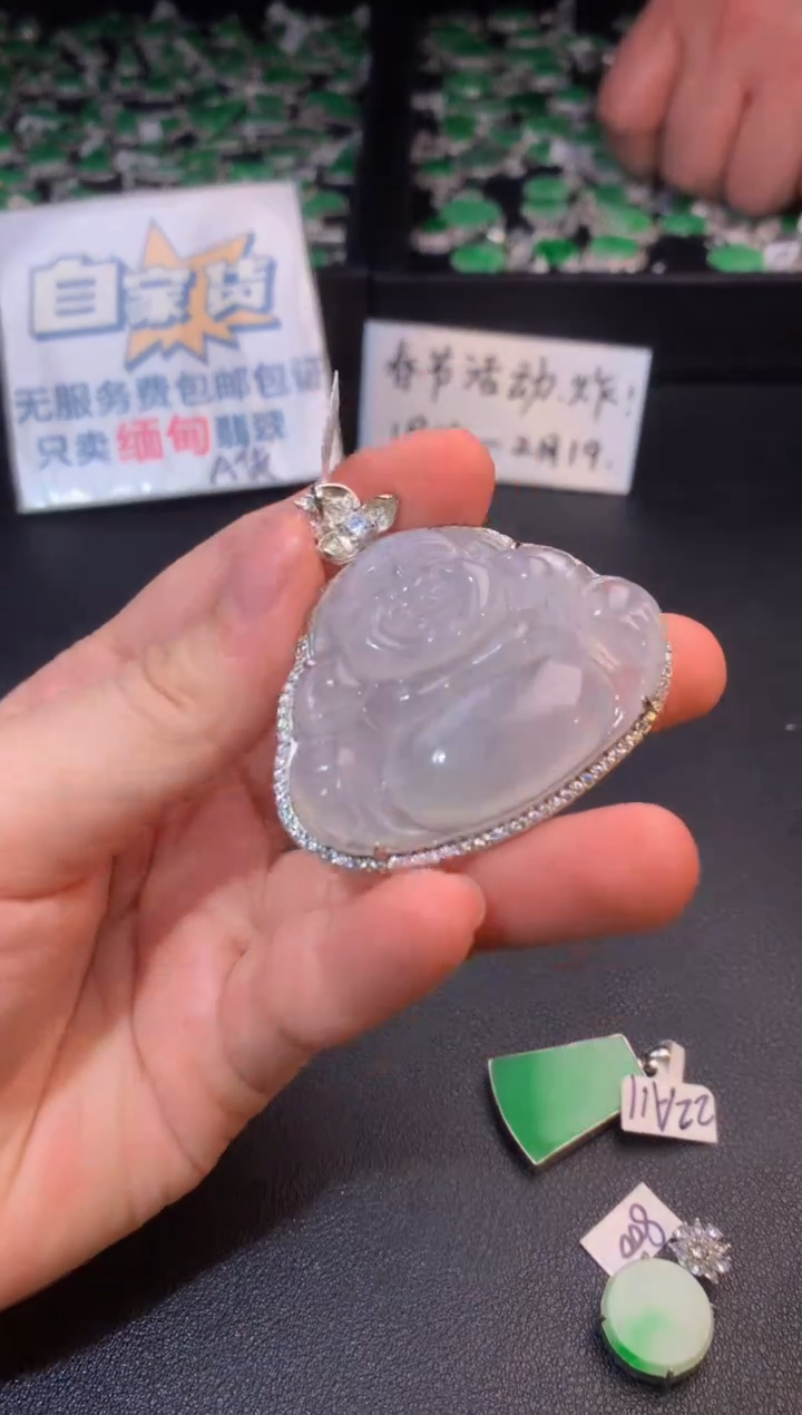 【闪购商品】翡翠颈饰银S925镶嵌翡翠