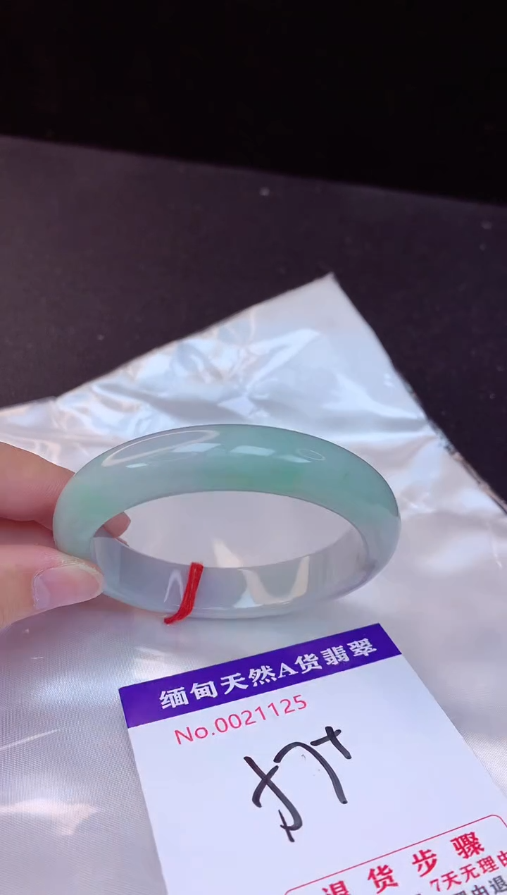 【闪购商品】翡翠手镯未镶嵌57+             