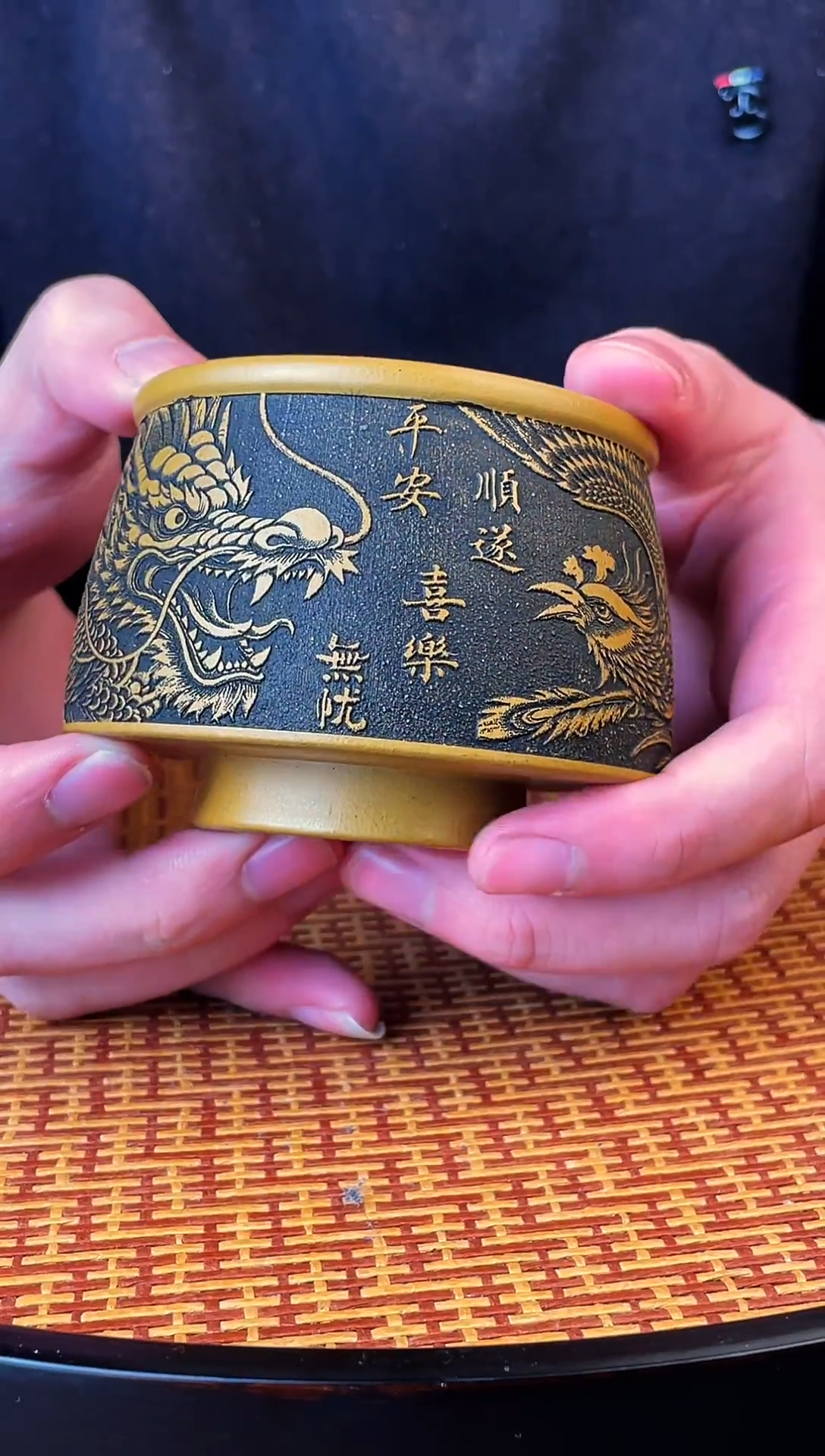 龙凤呈祥 平安顺遂  黄金朱泥  主人杯