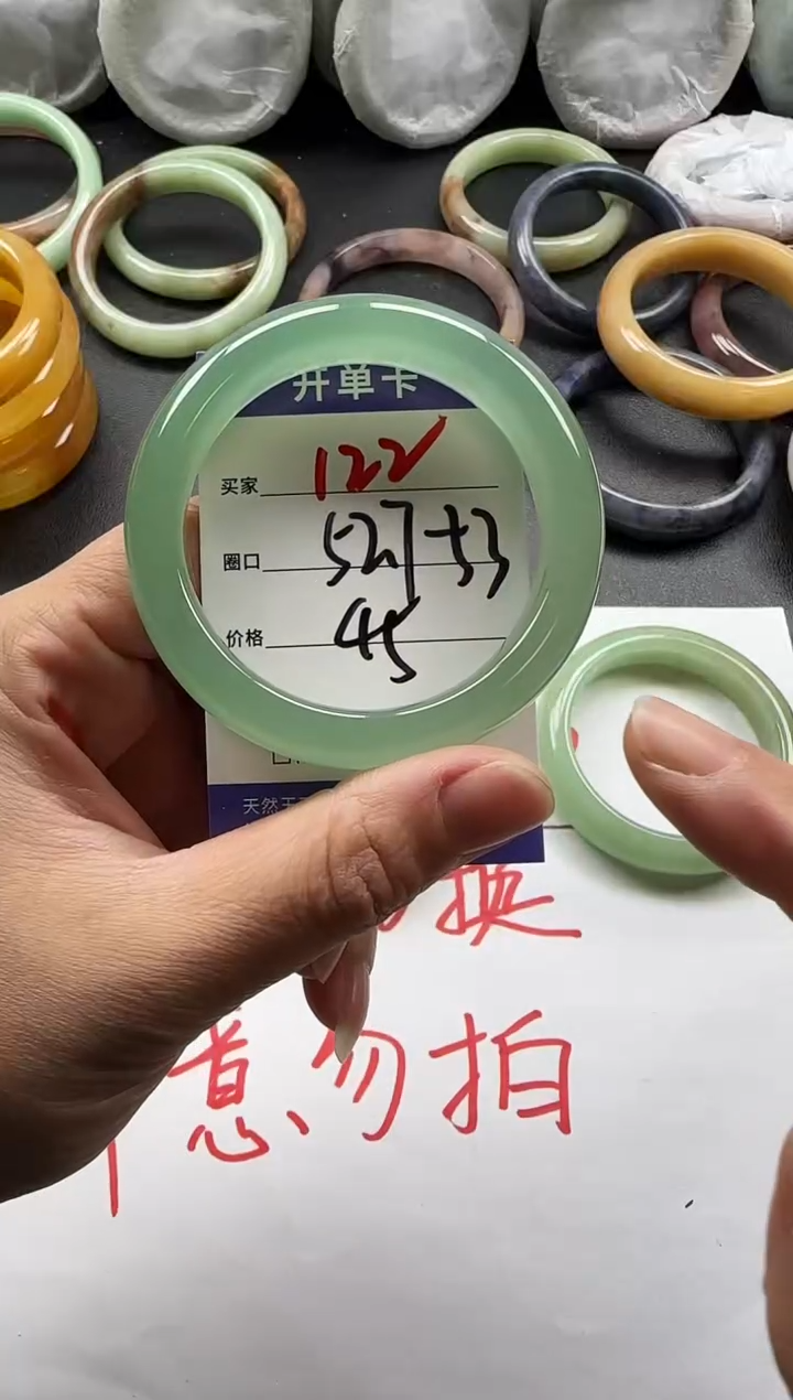 未镶嵌手镯石英质玉122