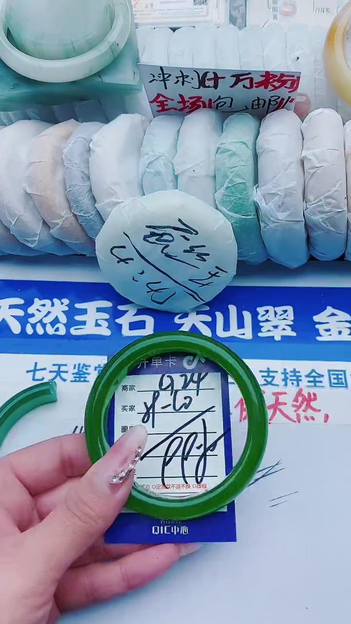 【闪购商品】石英质玉手镯未镶嵌G24+59-60