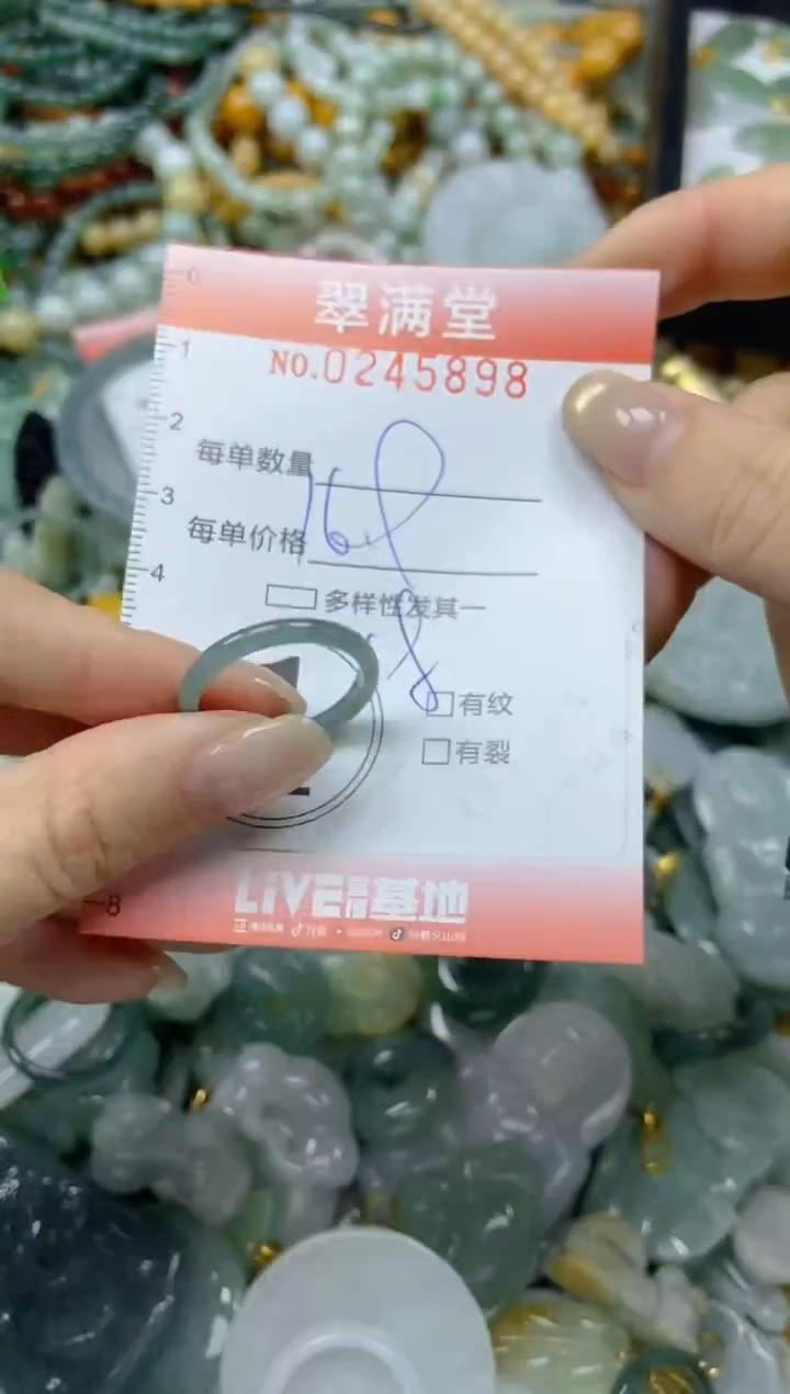 颈饰未镶嵌翡翠闪购0245898