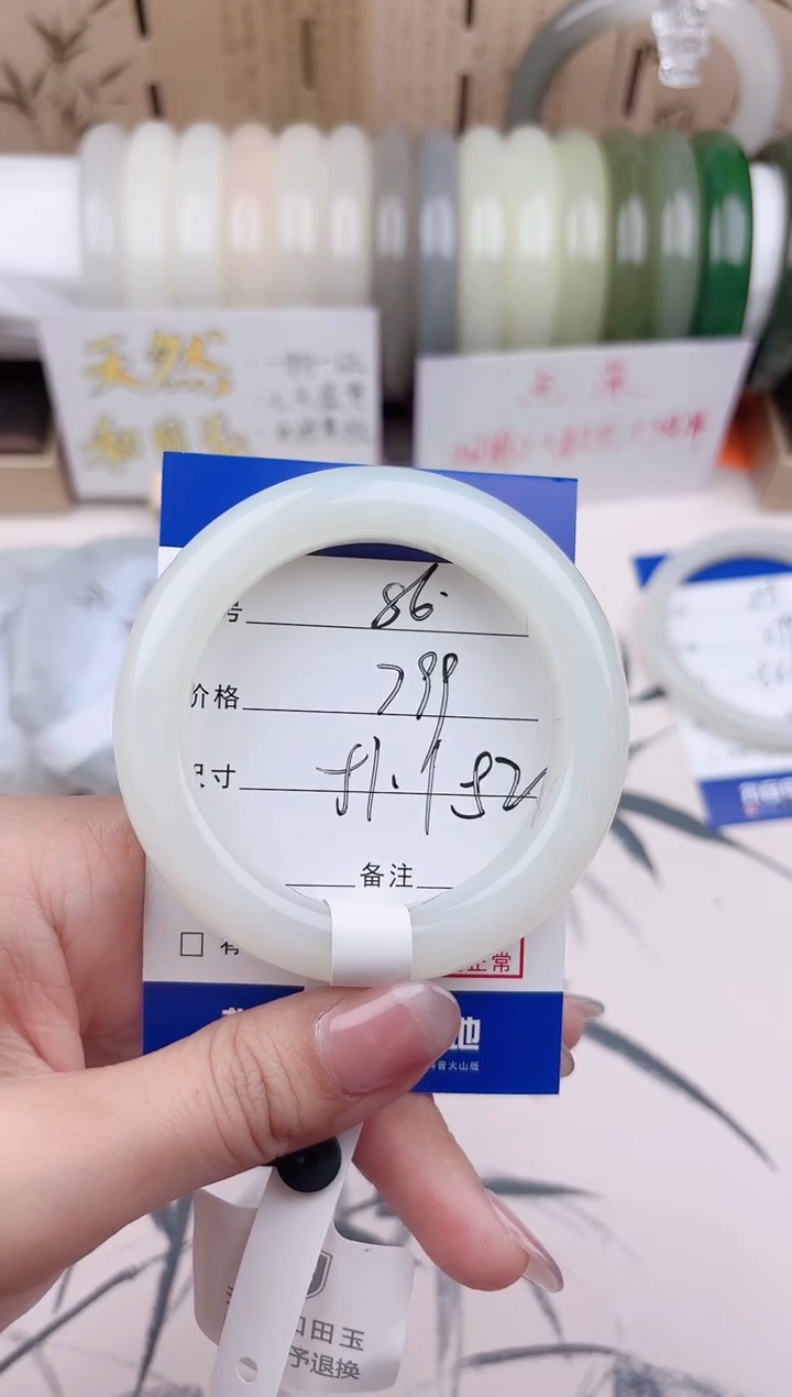 【闪购商品】和田玉手镯未镶嵌86