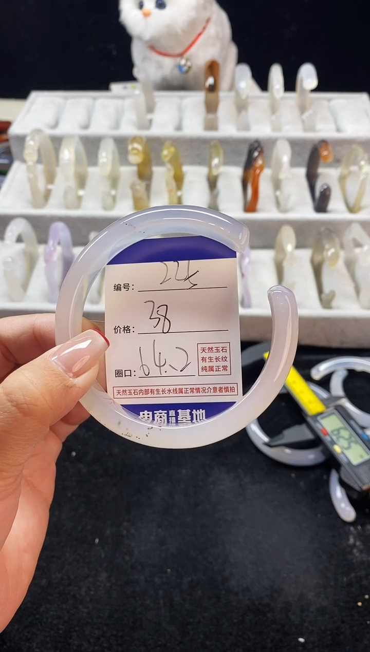 玛瑙/玉髓手镯未镶嵌225