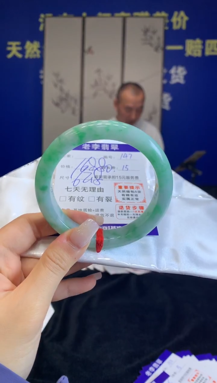 未镶嵌手镯翡翠翡翠手镯单样发一147