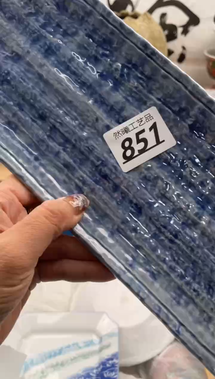 【闪购商品】瓷片851             