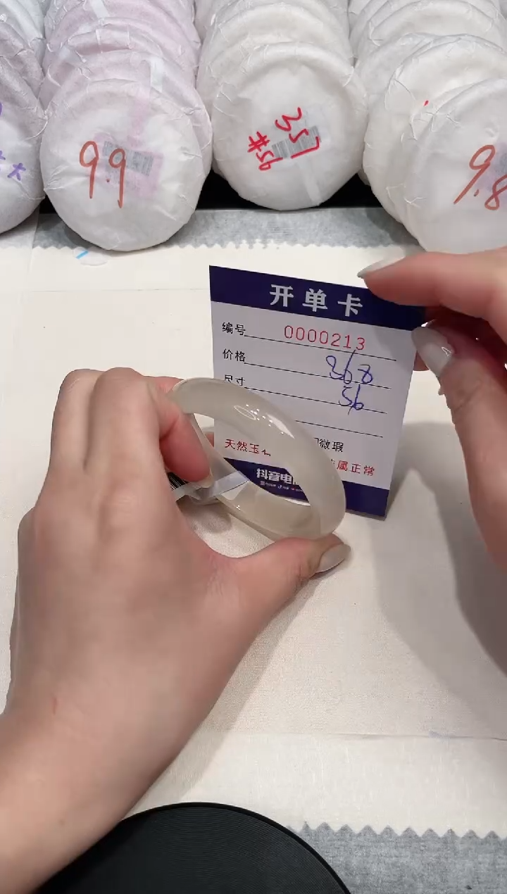 【闪购商品】玛瑙/玉髓手镯未镶嵌213