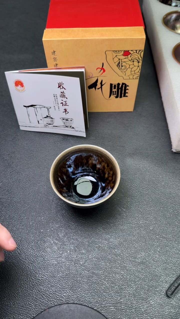 【闪购商品】茶盏52暨国平茗瓷茶器