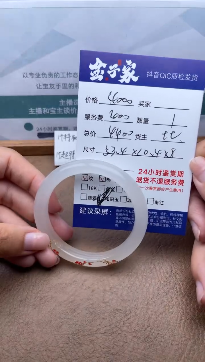和田玉手镯未镶嵌520751442