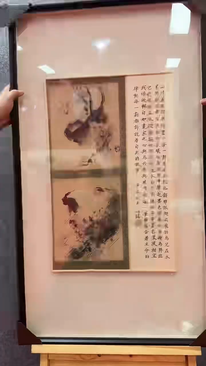 【闪购商品】国画陈发源手绘国画