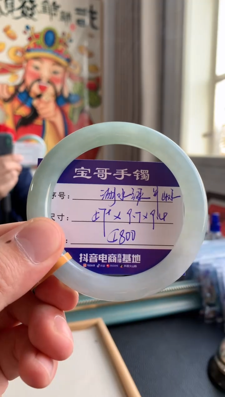 【闪购商品】翡翠手镯未镶嵌翡翠手镯