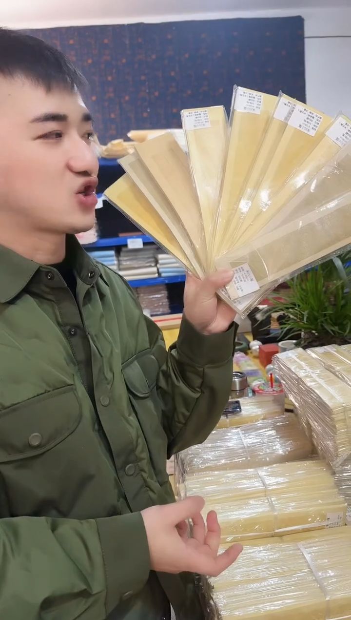 宋元小笺随机10包