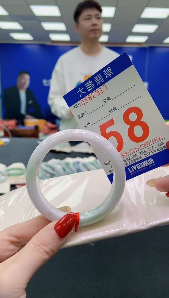 未镶嵌手镯翡翠AAAAAAAAAA