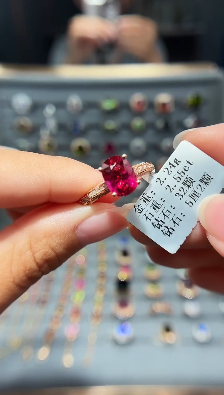 18K金镶嵌戒指碧玺2.55.