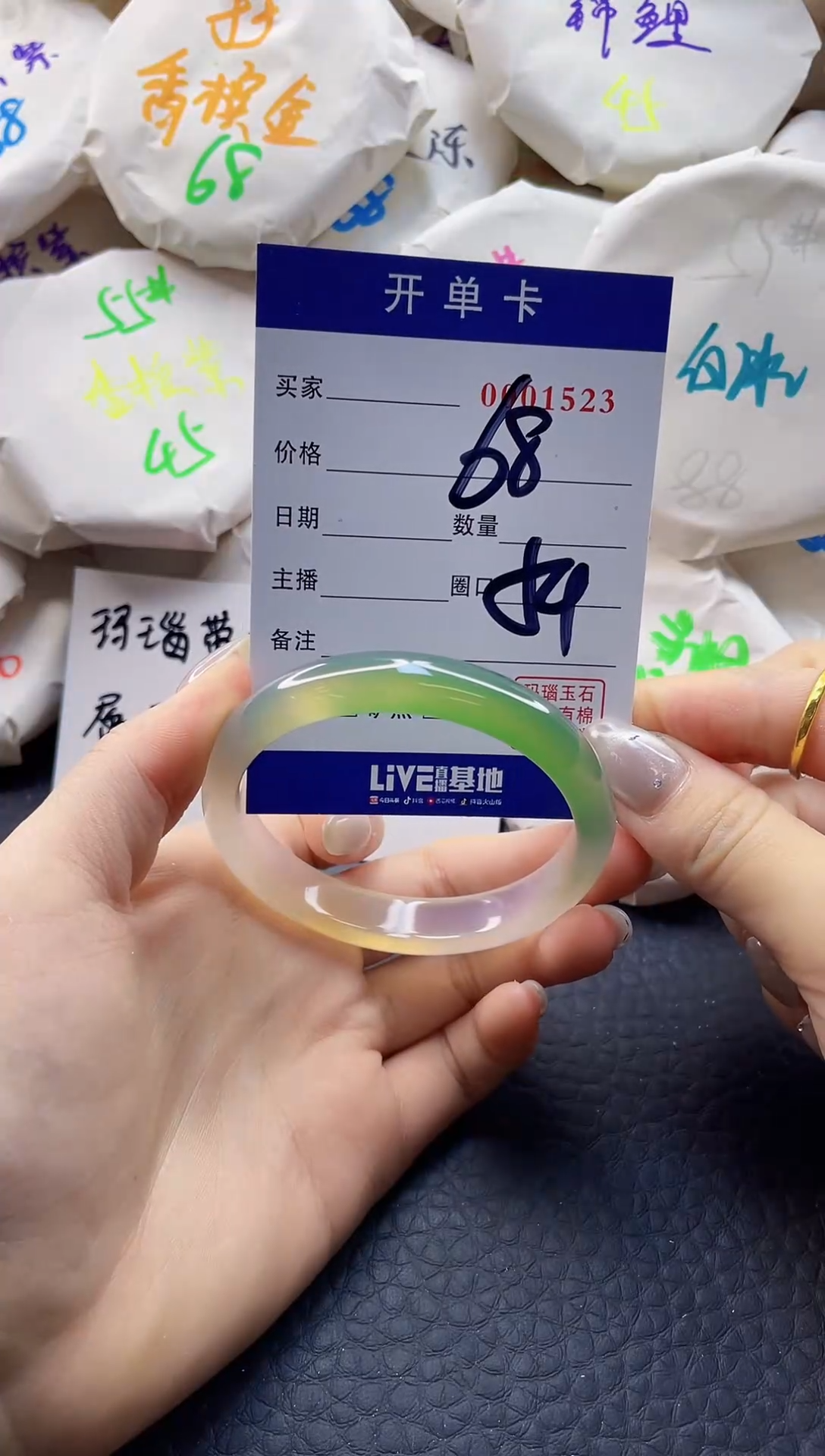 【闪购商品】玛瑙/玉髓手镯未镶嵌0001523