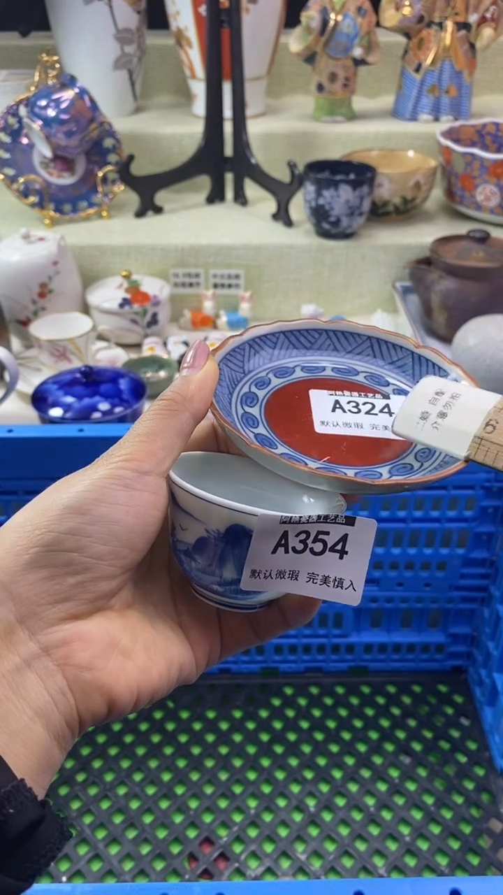 件J***y瓷片 默认微瑕 完美慎入354