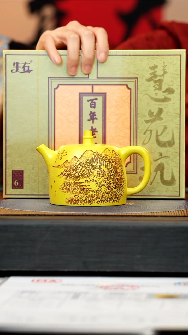 【闪购商品】紫砂茶壶QYJ 帝王本绿 汉铎 300cc