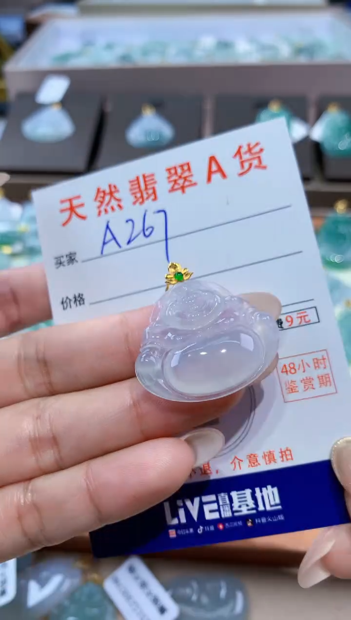 颈饰18K金镶嵌翡翠天然缅甸翡翠A货挂件 