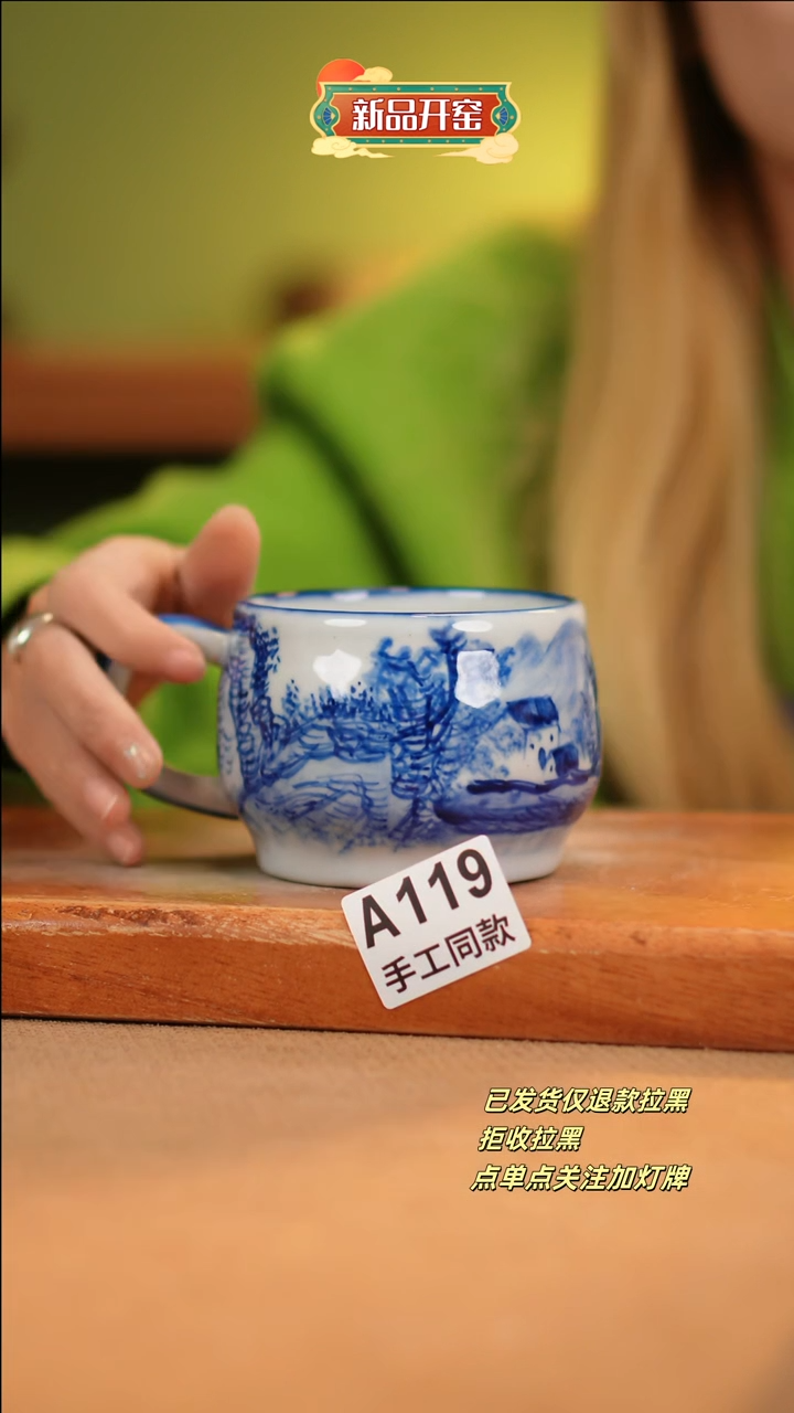 【闪购商品】其他A119十二器陶瓷陶瓷陶瓷