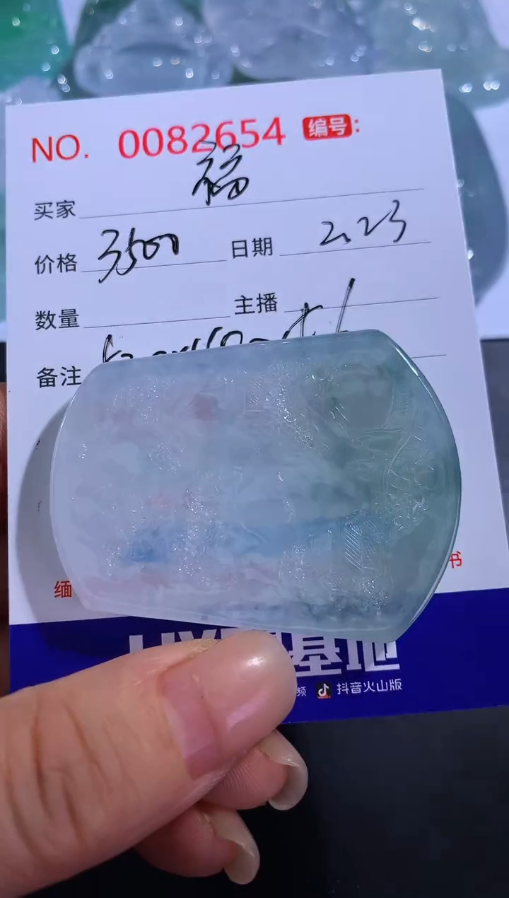 【闪购商品】翡翠颈饰未镶嵌！A