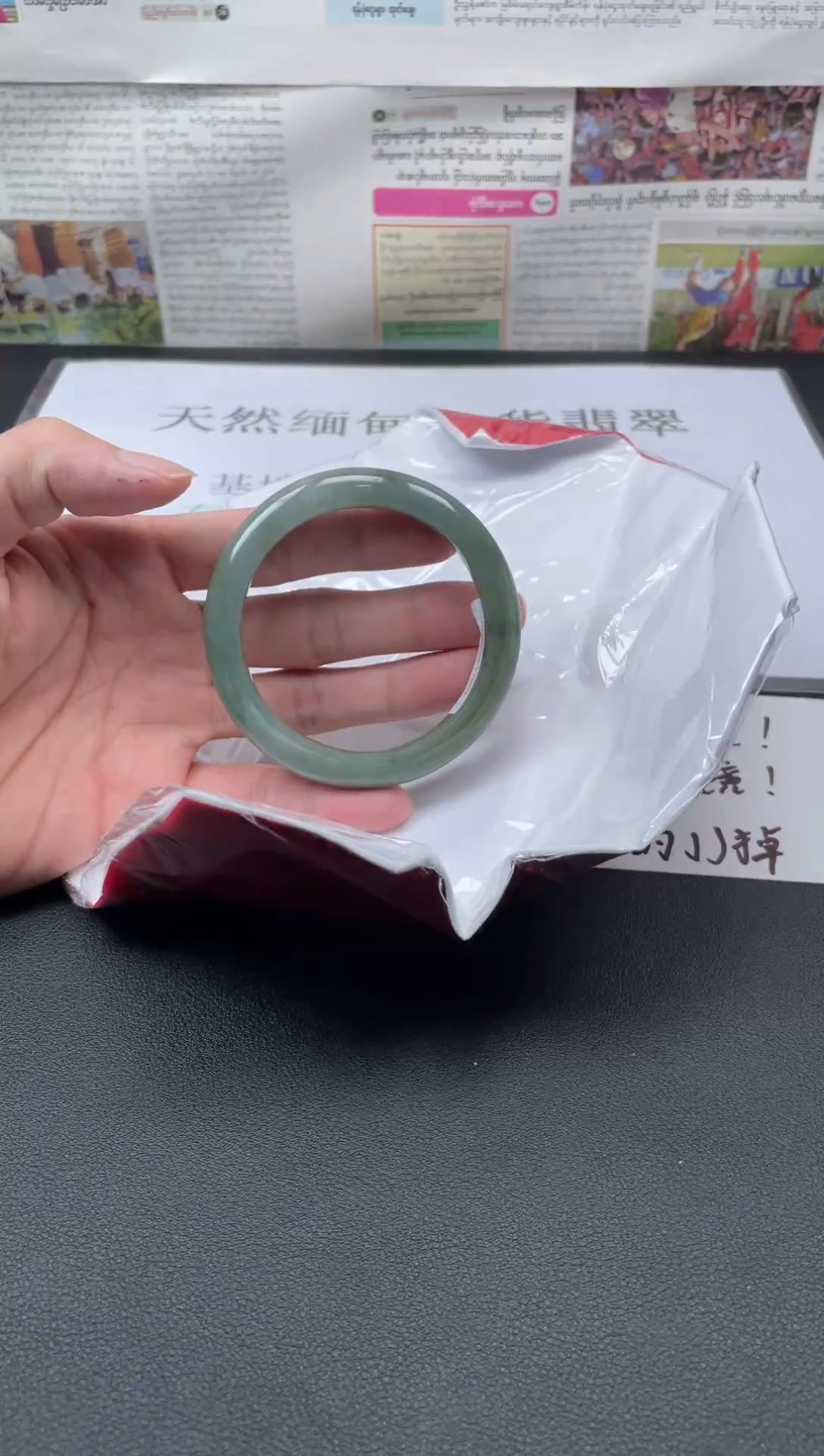 未镶嵌手镯翡翠9922