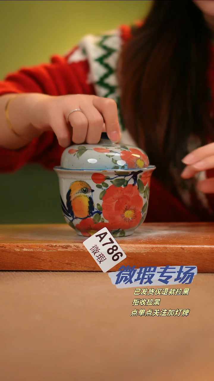 【闪购商品】其他WA786陶然集器瓷器