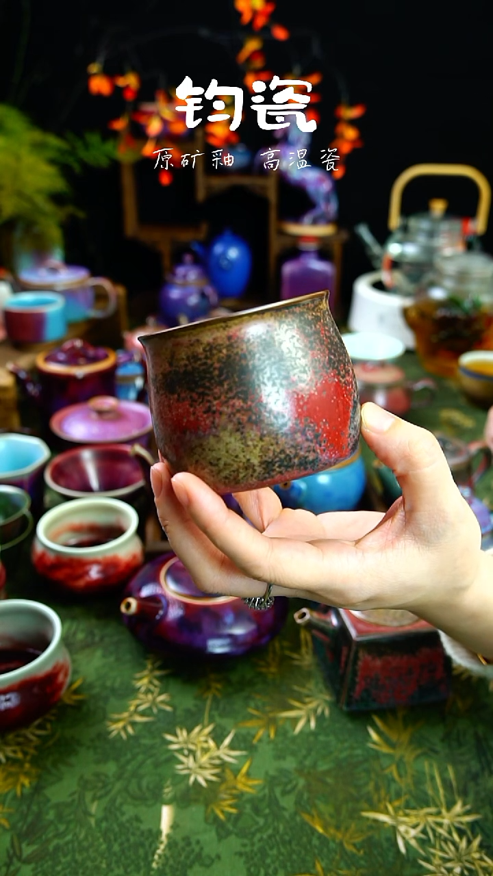 杯子钧瓷13号原矿高温钧瓷孤品收藏级