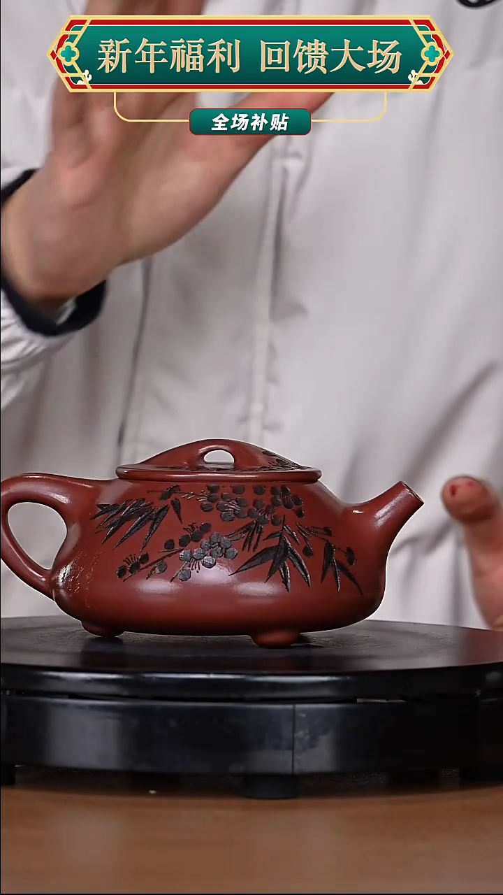 【闪购商品】宜兴原矿高端紫砂