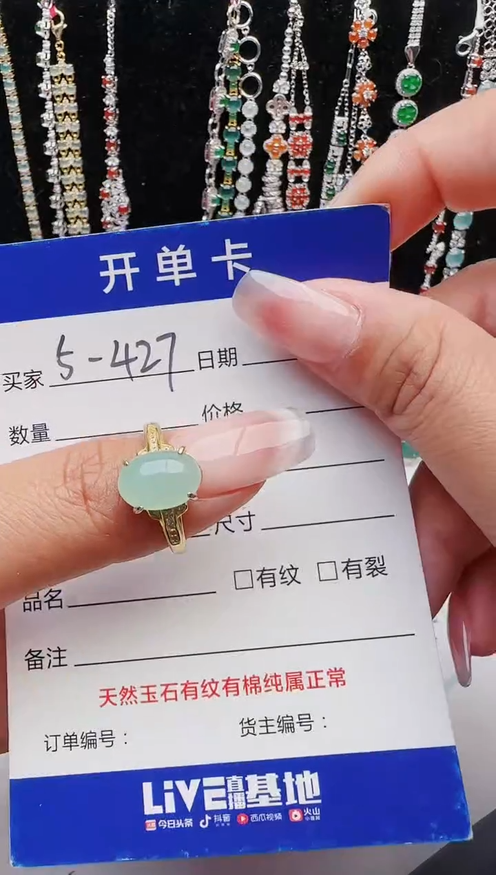 【闪购商品】翡翠戒指银S925镶嵌11111111