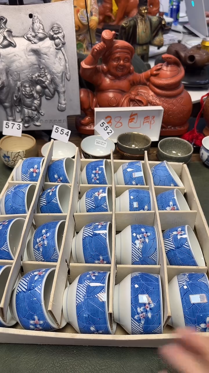 653茶杯20只·····