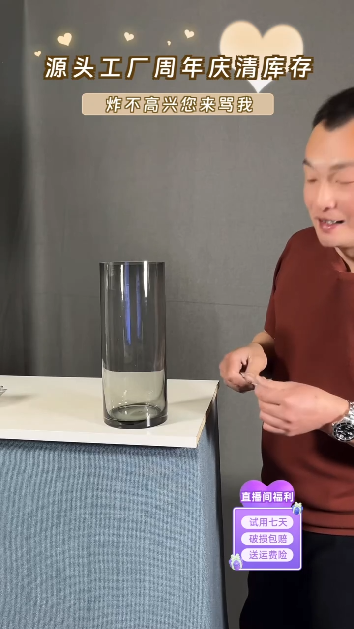 【闪购商品】玻璃157烟灰色1230直筒