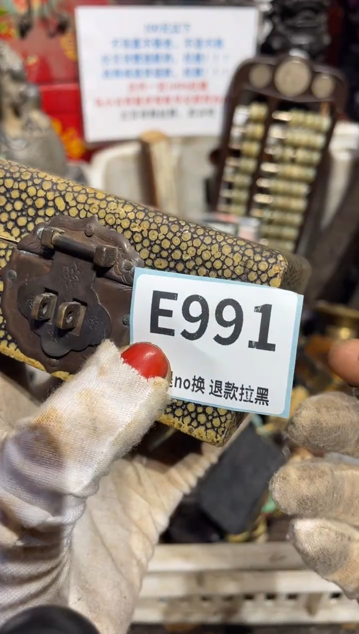 瓷片璎*表姐直播所见所得
