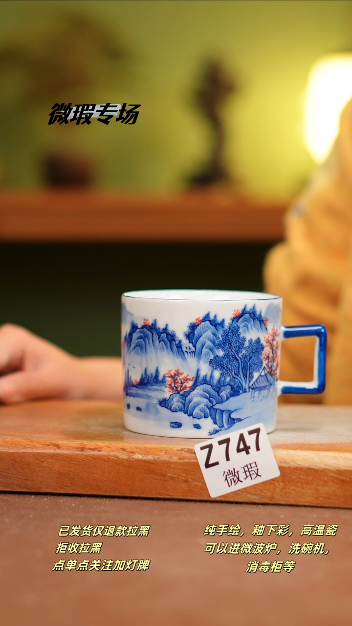 【闪购商品】其他WZ747陶然集器瓷器